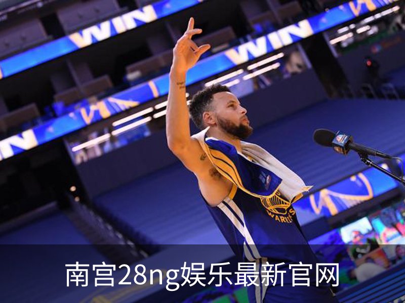 南宫28ng娱乐最新官网下载正式发布-版本稳定性优化